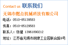 如果您對(duì)我公司生產(chǎn)的氣動(dòng)角座閥產(chǎn)品感興趣，請(qǐng)聯(lián)系我們